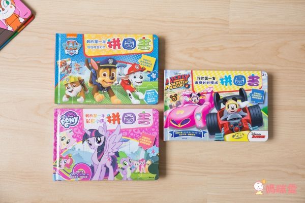 可愛卡通拼圖大集合【滿件再 9 折】腦力激盪時間到