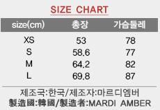 韓國 Mardi Amber 繽紛夏日潮童裝
