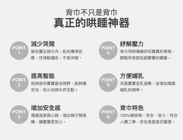 58折起!mamaway媽媽餵♥︎育兒背巾、推車汽座通用涼感坐墊