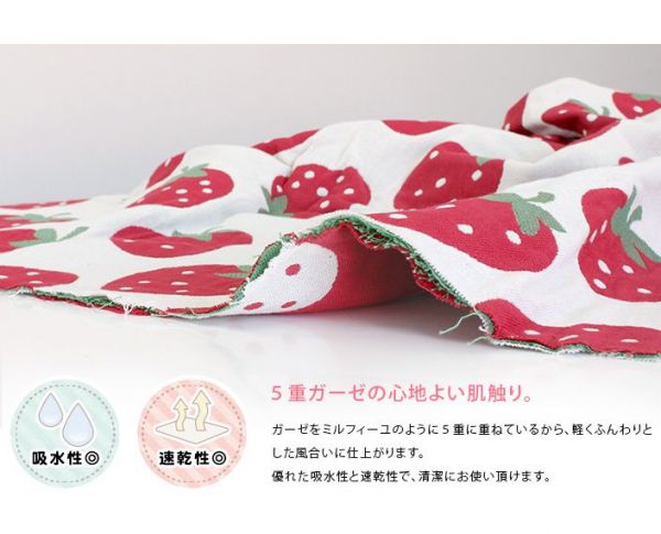 日本桃雪 紗布口水巾/方巾/嬰兒被