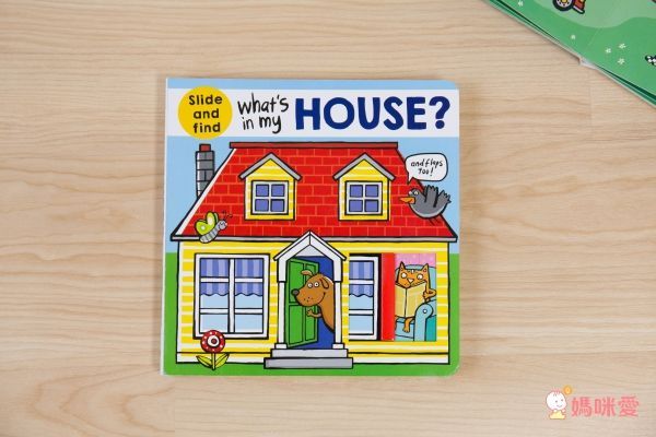What's in My House 猜猜我的房子裡有什麼 (翻翻書)
