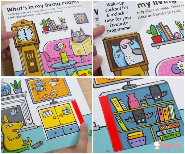 What's in My House 猜猜我的房子裡有什麼 (翻翻書)