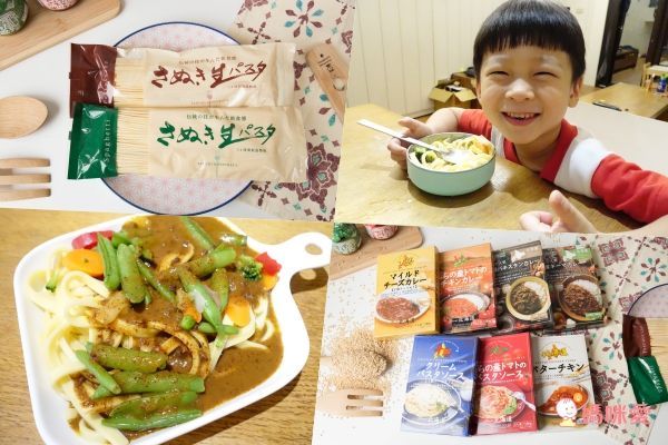 【日本頂級義大利麵料理首選】☞讚岐半生義大利麵/北海道無添加義大利麵醬