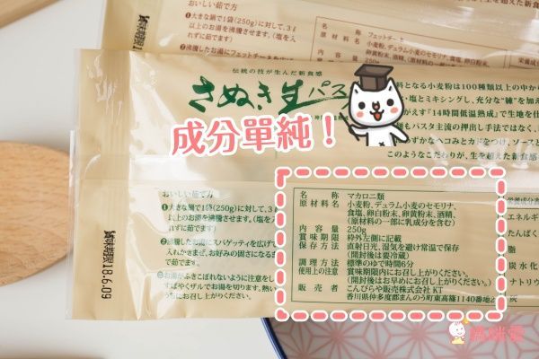 日本人氣醬料團 ❤ 沾麵、搭配玉子燒、豆腐或與生蛋拌飯都適合