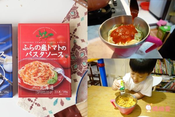 【日本頂級義大利麵料理首選】☞讚岐半生義大利麵/北海道無添加義大利麵醬