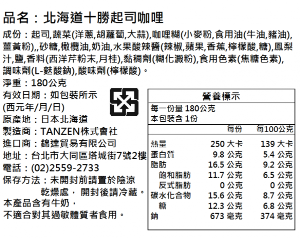 【日本頂級義大利麵料理首選】☞讚岐半生義大利麵/北海道無添加義大利麵醬