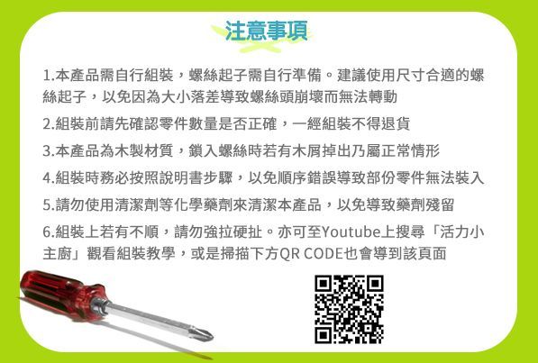 荷蘭 New Classic Toys - 【熱門必備配件】輕食早餐切切樂10件組(不單賣)