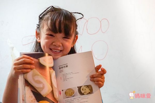 百變療癒♡料理食譜♡卡哇伊便當、麵包、造型餅乾、甜點自己做！不怕食安風暴！