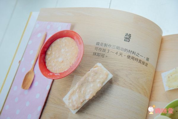 百變療癒♡料理食譜♡卡哇伊便當、麵包、造型餅乾、甜點自己做！不怕食安風暴！