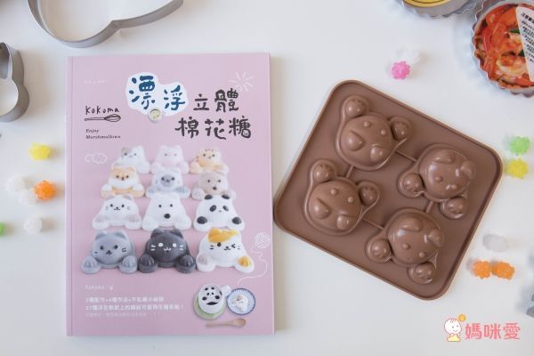 百變療癒♡料理食譜♡卡哇伊便當、麵包、造型餅乾、甜點自己做！不怕食安風暴！