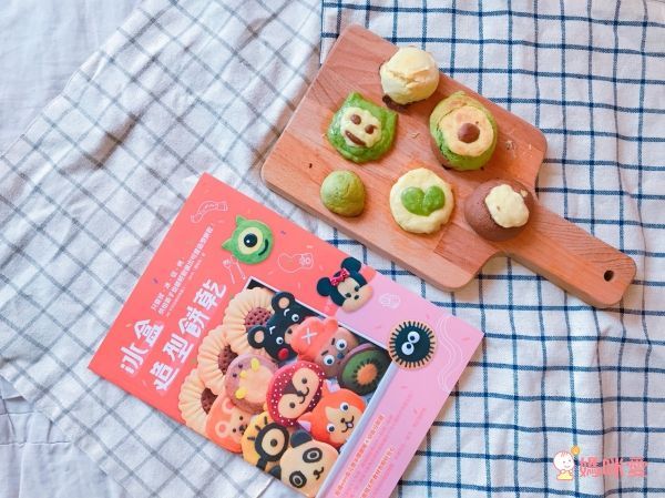 百變療癒♡料理食譜♡卡哇伊便當、麵包、造型餅乾、甜點自己做！不怕食安風暴！