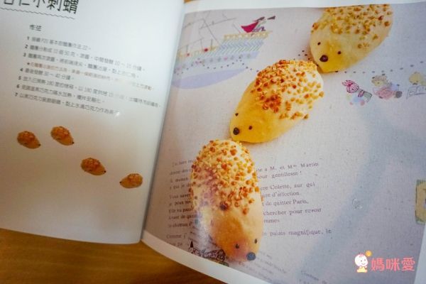 百變療癒♡料理食譜♡卡哇伊便當、麵包、造型餅乾、甜點自己做！不怕食安風暴！