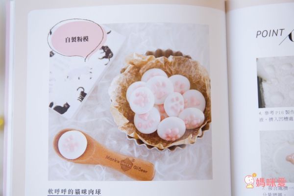 百變療癒♡料理食譜♡卡哇伊便當、麵包、造型餅乾、甜點自己做！不怕食安風暴！