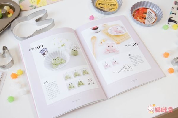 百變療癒♡料理食譜♡卡哇伊便當、麵包、造型餅乾、甜點自己做！不怕食安風暴！