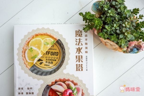 百變療癒♡料理食譜♡卡哇伊便當、麵包、造型餅乾、甜點自己做！不怕食安風暴！