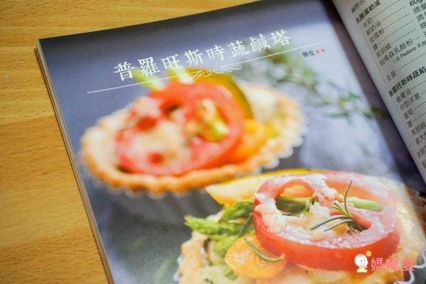 百變療癒♡料理食譜♡卡哇伊便當、麵包、造型餅乾、甜點自己做！不怕食安風暴！