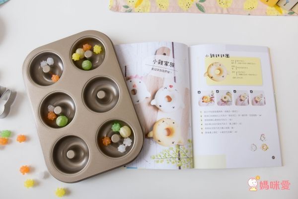 百變療癒♡料理食譜♡卡哇伊便當、麵包、造型餅乾、甜點自己做！不怕食安風暴！