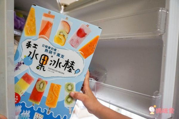 百變療癒♡料理食譜♡卡哇伊便當、麵包、造型餅乾、甜點自己做！不怕食安風暴！