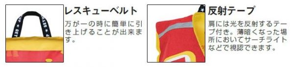 安心玩水必備!日本直送救生衣 / 防曬泳衣 / 防滑海灘鞋!