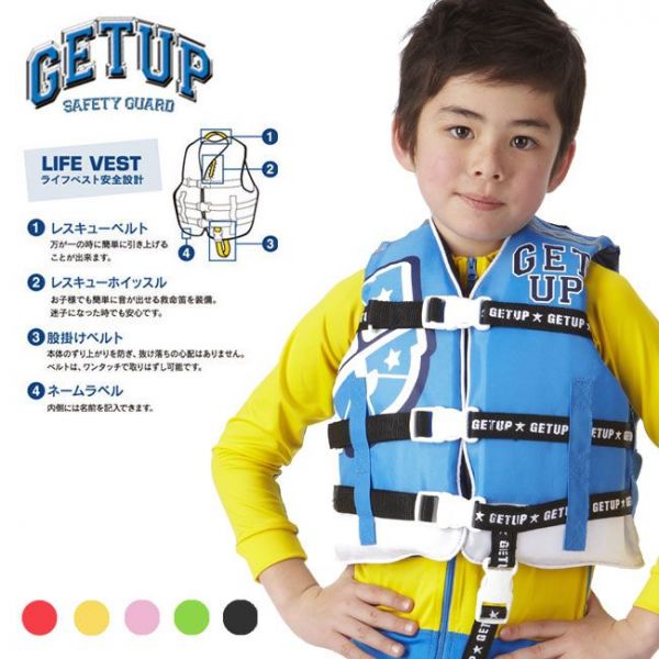 安心玩水必備!日本直送救生衣 / 防曬泳衣 / 防滑海灘鞋!