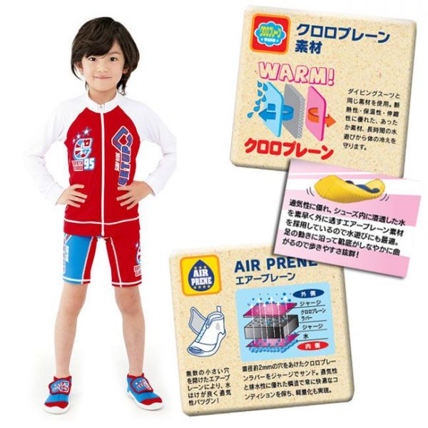 安心玩水必備!日本直送救生衣 / 防曬泳衣 / 防滑海灘鞋!