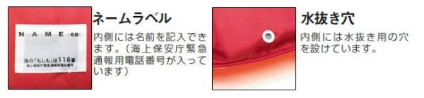 安心玩水必備!日本直送救生衣 / 防曬泳衣 / 防滑海灘鞋!