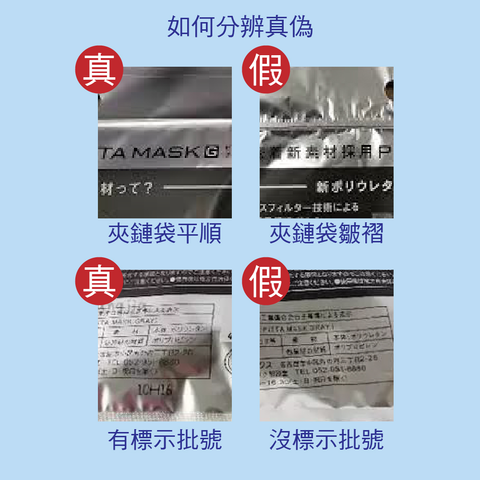 【日本Pitta】高密合可水洗口罩