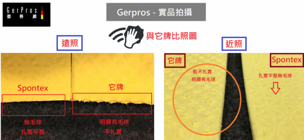 日本製抗菌超細纖維萬用巾 / 德國萬用神奇抹布 / 抗菌抹布