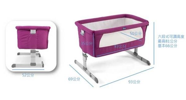 義大利 chicco - Next 2 Me多功能移動舒適床邊床-絢暮杏
