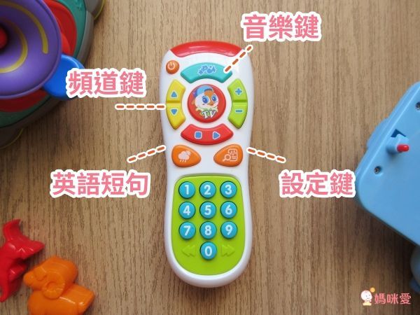 香港 HOLA - 幼兒聲光玩具-探索遙控器