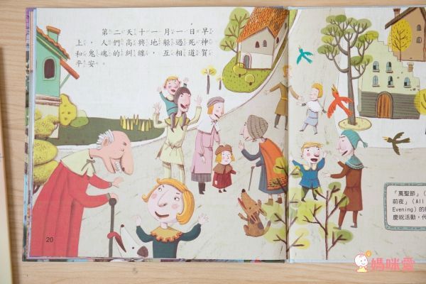 節日繪本-聖誕節(認識耶穌誕生的節日最豐富的繪本)