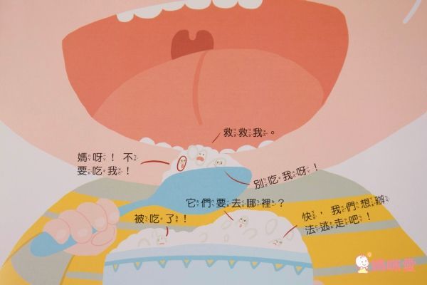 寶貝成長繪本-媽媽,我從哪裡來