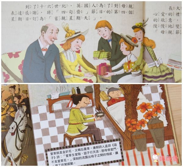 節日繪本-聖誕節(認識耶穌誕生的節日最豐富的繪本)