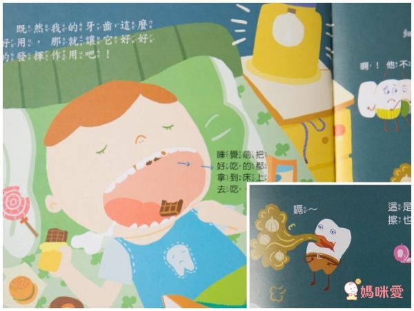 寶貝成長繪本-媽媽,我從哪裡來