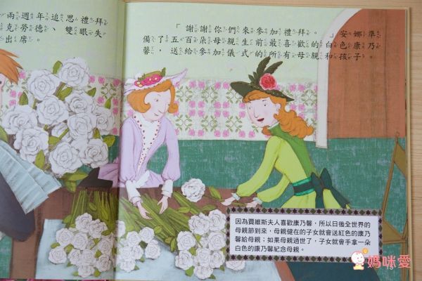 節日繪本-聖誕節(認識耶穌誕生的節日最豐富的繪本)