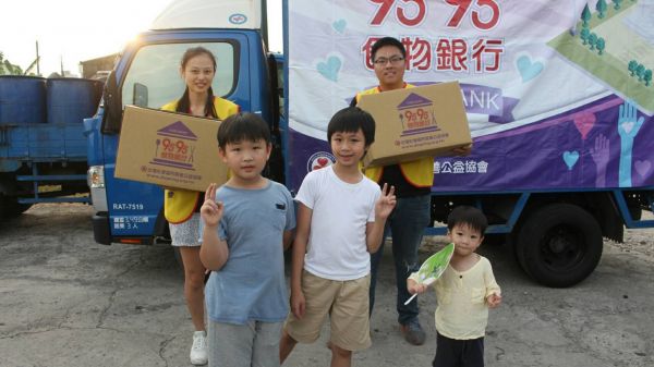 9595食物銀行-急難家庭暨兒童食物箱勸募計劃