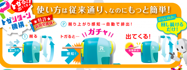 日本文具大賞 ★ 上學用品一次購足！