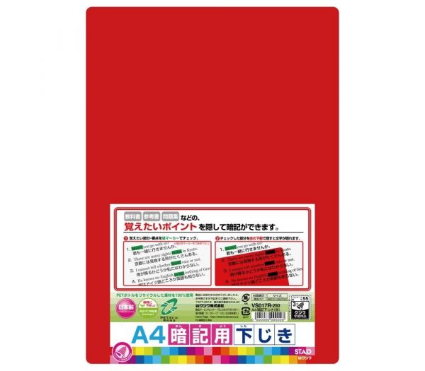 ★ 日本開學好物大集合～現貨不必等！★