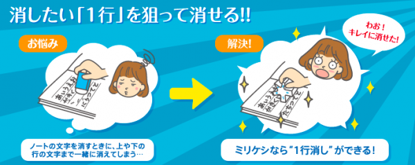 日本文具大賞 ★ 上學用品一次購足！