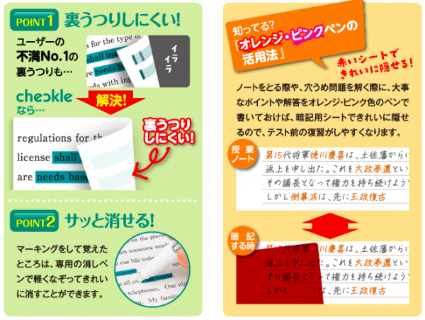 日本文具大賞 ★ 上學用品一次購足！