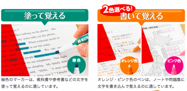 日本文具大賞 ★ 上學用品一次購足！