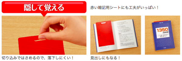 日本文具大賞 ★ 上學用品一次購足！