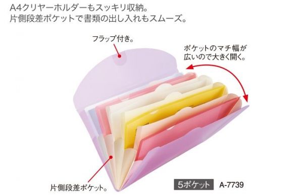 日本文具大賞 ★ 上學用品一次購足！