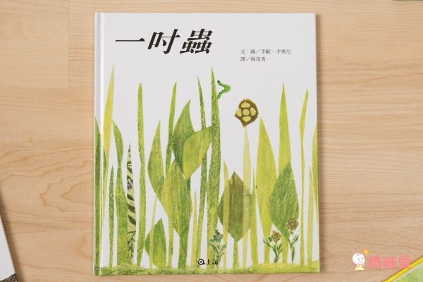 上誼文化聖誕禮物書7折起❤世界經典繪本套組☆穿越時空☆0～6歲各國大小朋友都愛讀！