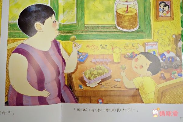 上誼文化聖誕禮物書7折起❤世界經典繪本套組☆穿越時空☆0～6歲各國大小朋友都愛讀！