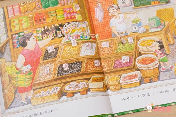 上誼文化聖誕禮物書7折起❤世界經典繪本套組☆穿越時空☆0～6歲各國大小朋友都愛讀！