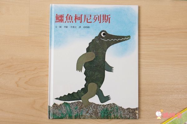 上誼文化聖誕禮物書7折起❤世界經典繪本套組☆穿越時空☆0～6歲各國大小朋友都愛讀！