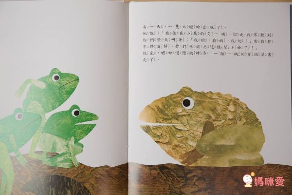 上誼文化聖誕禮物書7折起❤世界經典繪本套組☆穿越時空☆0～6歲各國大小朋友都愛讀！