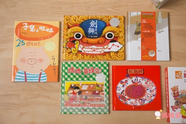 上誼文化聖誕禮物書7折起❤世界經典繪本套組☆穿越時空☆0～6歲各國大小朋友都愛讀！