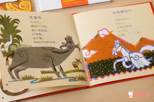 上誼文化聖誕禮物書7折起❤世界經典繪本套組☆穿越時空☆0～6歲各國大小朋友都愛讀！